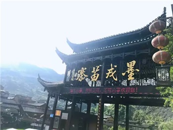 鳳凰古城、晚會(huì)、矮寨大橋、魔鬼玻璃棧道、墨戎苗寨汽車兩日游