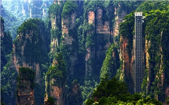 黃龍洞、張家界、袁家界、天子山、天門(mén)仙山4日游B