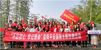 桃江安寧竹谷、馬跡塘戰(zhàn)史陳列館一日游   